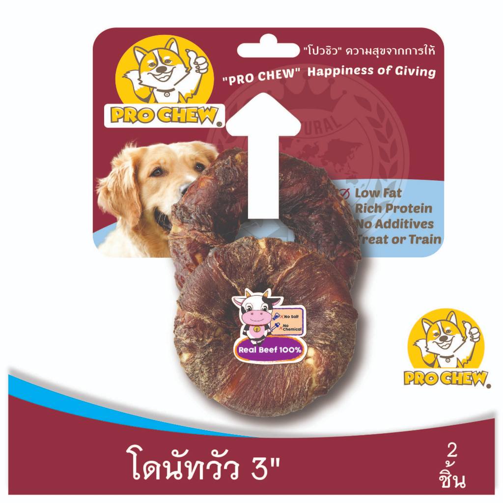 PRO CHEW دونات لحم بقري مضغوطة للكلاب 3 / 6 بوصات — صورة 3