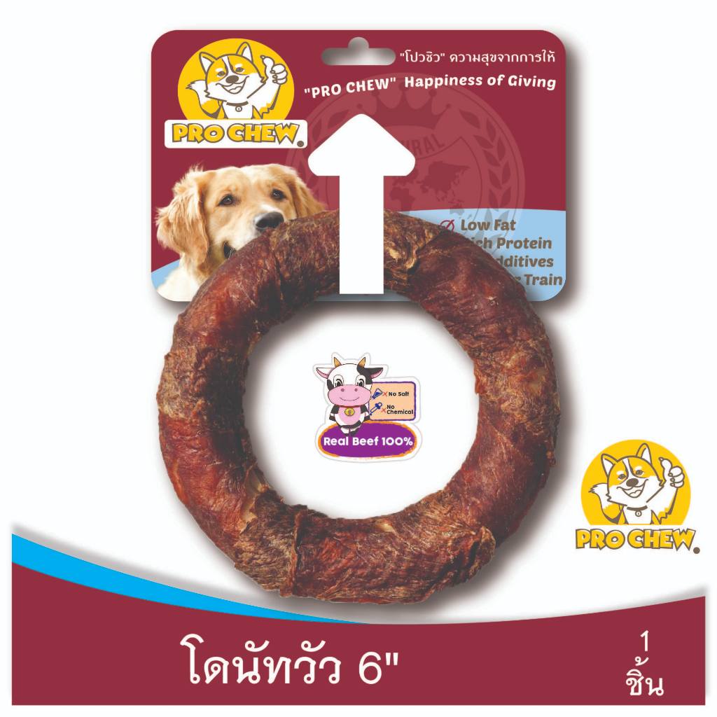 PRO CHEW دونات لحم بقري مضغوطة للكلاب 3 / 6 بوصات — صورة 2