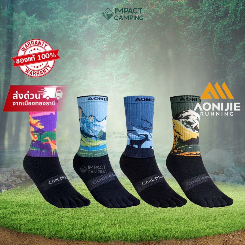 [พร้อมส่ง] Aonijie ถุงเท้าแยกนิ้ว Mid-Calf Roe Socks