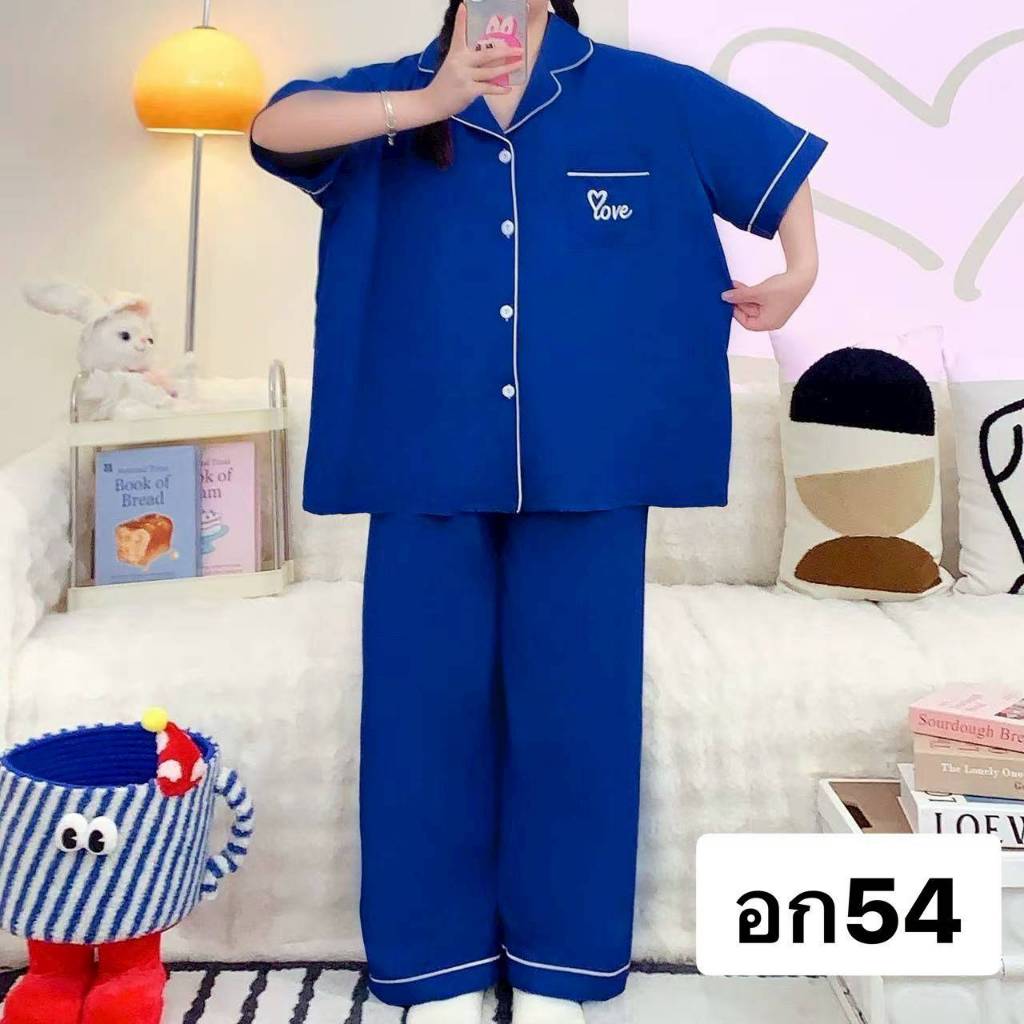 ชุดนอนไหมอิตาลี สีพื้น รอบอก 54 แขนสั้น-ขายาว ผ้าพรีเมี่ยม