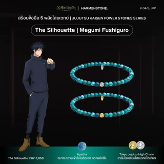 สร้อยข้อมือ 5 พลังไสยเวทย์ Jujutsu Kaisen Stone Bracelet 5 Characters - Yuji Megumi Nobara Gojo Sukuna (ขนาดหิน 4 mm)