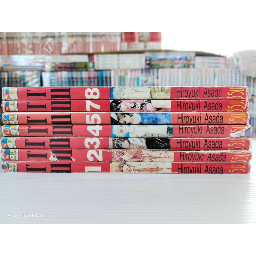 I'11/การ์ตูนเศษ/ขายแยกเล่ม/Boom Comics/มือสองสภาพบ้าน(จุดน้ำตาล)(N7)