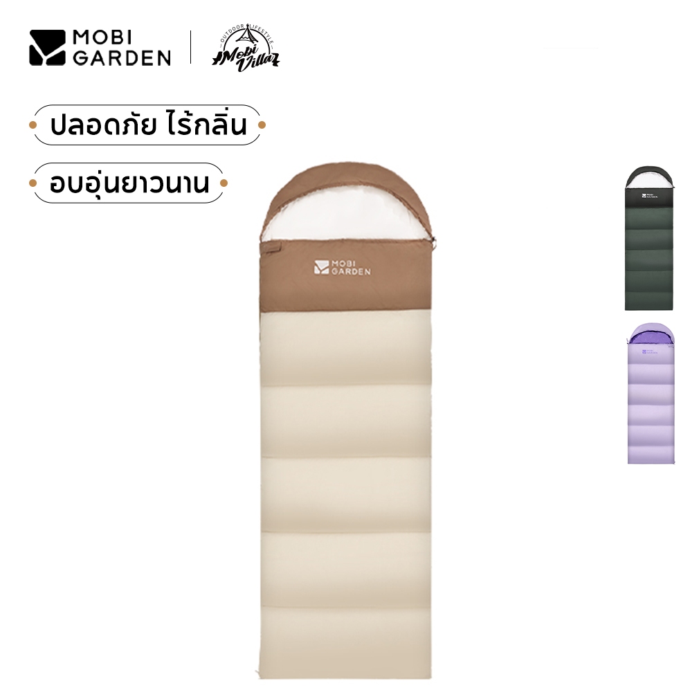 MOBI GARDEN ถุงนอนแคมป์ น้ำหนัก 1.0/1.4 กก. | มีฉนวนกันความร้อน | รุ่นซ้าย/ขวา สามารถต่อได้ | อุปกรณ์เสริมเต็นท์สำหรับคน