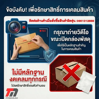 TM หน้าจอมือถือ สำหรับ iPhone งานเกรด Premium