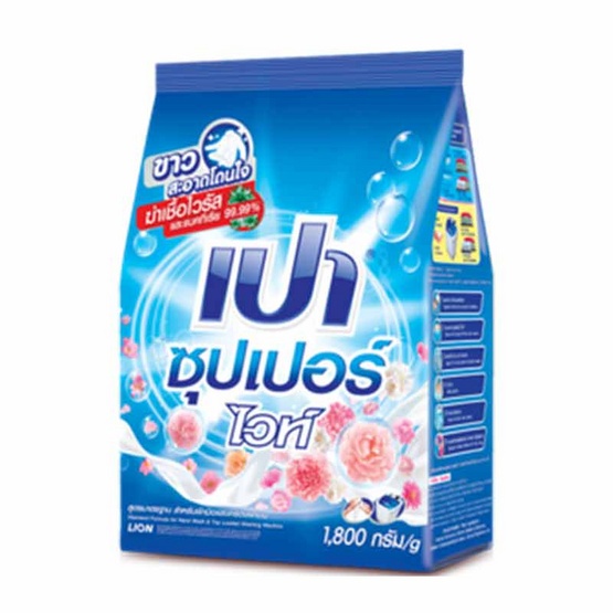 เปา ซุปเปอร์ ไวท์ ผงซักฟอกสูตรมาตรฐาน 1800 กรัม/ 1 ถุง