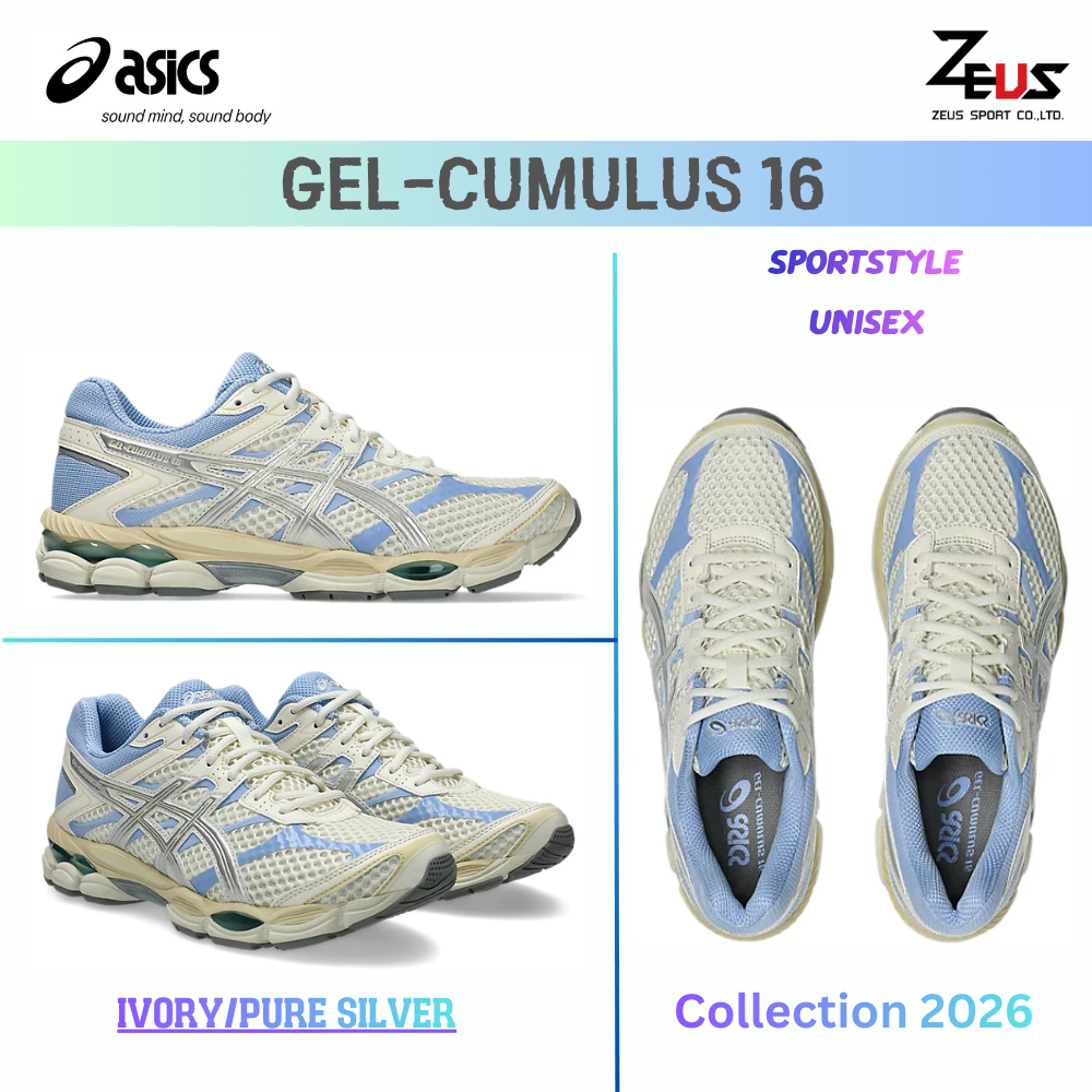 ASICS GEL-Cumulus 16 รองเท้า Sportstyle Unisex สวย เท่ห์ นุ่ม สบายเท้า FF BLAST™ PLUS CUSHIONING ใส่เดินเที่ยวได้ดี