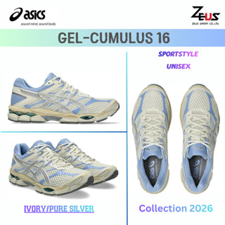 ASICS GEL-Cumulus 16 รองเท้า Sportstyle Unisex สวย เท่ห์ นุ่…