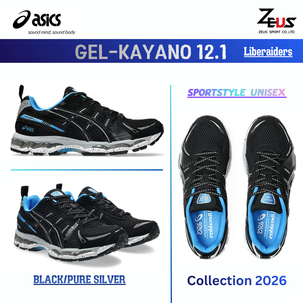 ASICS Kayano 12.1 รองเท้า Sportstyle Unisex สวย เท่ห์ นุ่ม สบายเท้า โฟมน้ำหนักเบา เด้ง นุ่ม ใส่เดินในชีวิตประจำวันได้ดี
