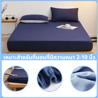 ชุดปลอกผ้านวมทูโทน / ผ้าปูที่นอน / ปลอกหมอน ทำจากผ้าฝ้าย100% ผ้าฝ้าย สีพื้น มินิมอล ขนาด 3.5/4/5/6ฟุต