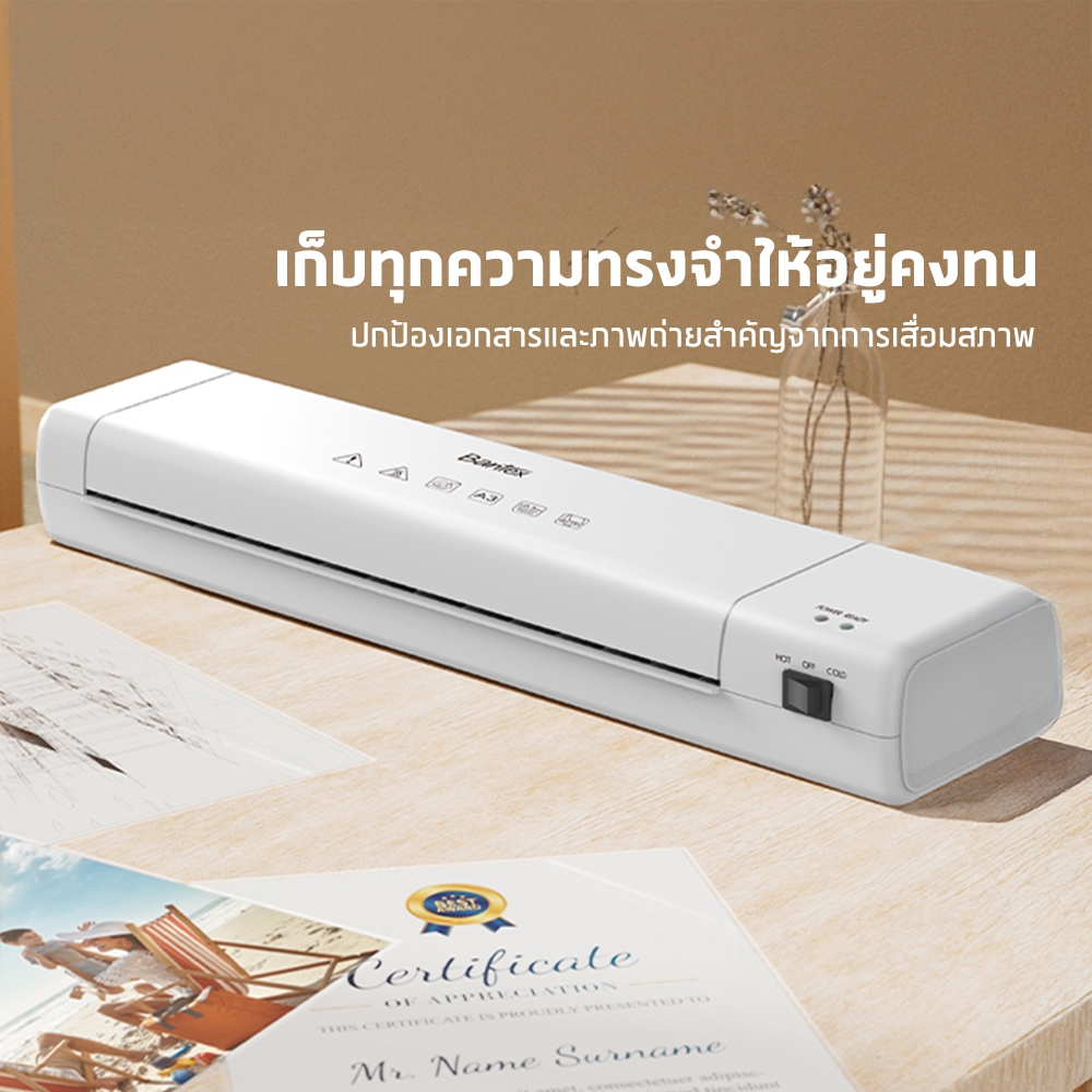 Bantex เครื่องเคลือบเอกสาร A3 A4 300mm/min 80-125mic รูปที่ 4