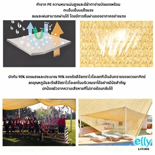 สแลนกันแดด ผ้าสแลนกันแดด 99% ตาข่ายบังแดด ผ้าใบกันแดด กันร้อน กันยูวี แข็งแรง ทนแดดฝน [มีหลายขนาด]