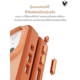 (แถมฟิล์มฐานกล้อง) เคส FenixShield Helios Magnetic / Stand สำหรับ iPhone 16 / 17 / 17 Pro / 17 Pro Max