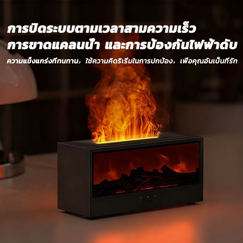 🔥เครื่องพ่นอโรมาเปลวไฟ🔥 FXNX เครื่องพ่นอโรม่า มีรีโมท ตั้งเวลาได้ ของขวัญปีใหม่ 150 มิลลิลิตร เปลวไฟที่มีสีสัน New year - รูปที่ 6