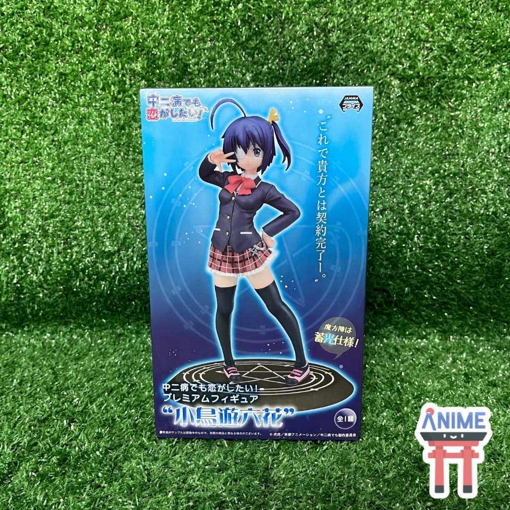 **หายากมาก** [พร้อมส่ง] Chuunibyou demo Koi ga Shitai! - Takanashi Rikka - PM Figure (SEGA) จูนิเบีย