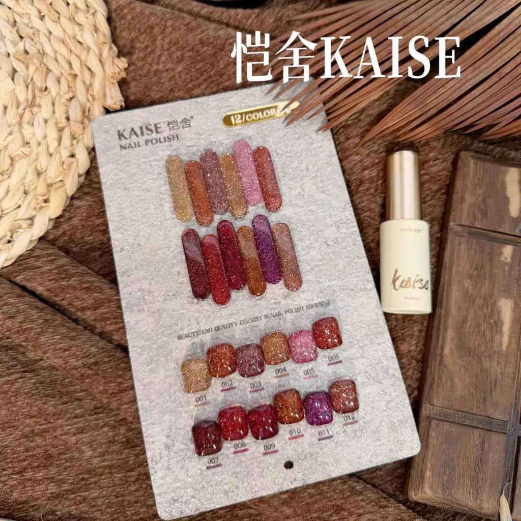 (แบบแยกขวด) Flash Red kaise 12 สี สีเจล เล็บเจล