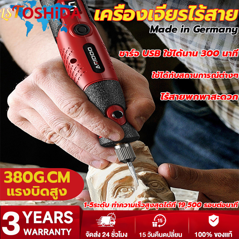 LSTOSHIDA เครื่องเจียรไฟฟ้า ออกแบบการชาร์จ USB เครื่องเจียรสว่านไฟฟ้า 19500 RPM ชุด บด/ขัด/แกะสลัก/เ