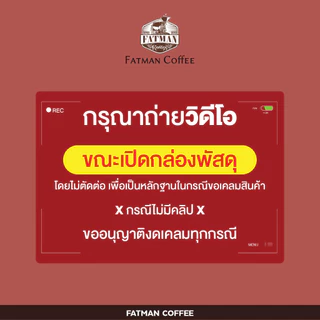 เมล็ดกาแฟ Blend House "BLACK HOLE" กาแฟ mass ที่แตกต่าง (คั่วเข้ม)