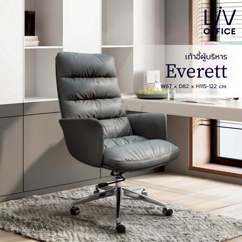 เก้าอี้ทำงานพนักพิงหลังสูง รุ่น Everett (เอเวอเรตต์) สีดำ,เทา I Liv_Office.