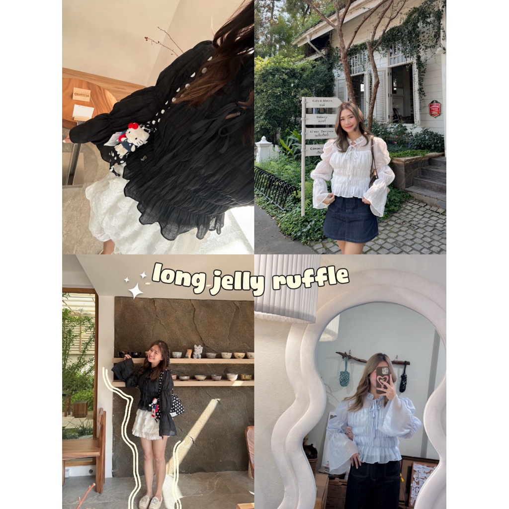 top035- 🍄🪡long jelly ruffle _____ 🛋️🧸 แขนยาวผ้านุ่มนิ่ม 🤎