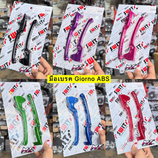 🛵🛵 มือเบรค Giorno ABS จีออโน่ งานCNC Switแท้ 💯% #ก้านเบรค #ม…