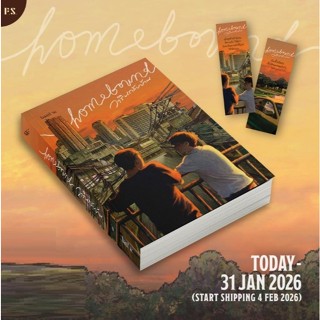 (ใช้โค้ดลดอีก) homebound วารินกลับบ้าน / basil w. เขียน (PS)…