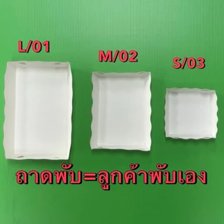 {งานเกรด B [งานมีตำหนิ] ถาดกระดาษ/ถ้วยกระดาษ /จานกระดาษ/ถาดพับเกรด/แก้วกระดาษ/❌อ่านลายละเอียดก่อนสั่งซื้อ❌
