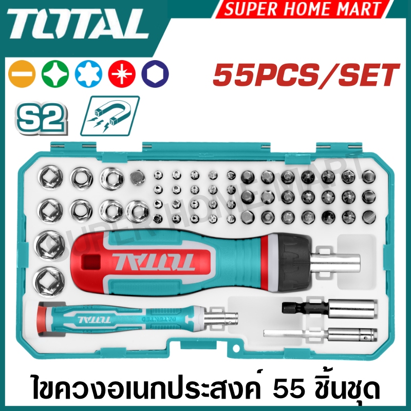 Total ชุดไขควงอเนกประสงค์ 55 ชิ้นชุด รุ่น TACSD30556 ( 55 pcs Screwdriver Bit Set )