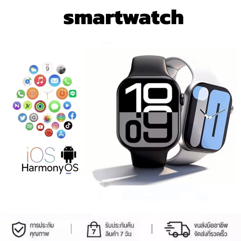 [ใหม่] X10 MAX Smart Watch จอแสดงผล 1.83 นิ้ว สมาร์ทวอทช์ รองรับภาษาไทย นาฬิกาสมาร์ทวอทช์ สัมผัสได้เ