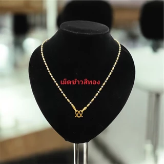สร้อยคอเม็ดข้าว 2 กษัตริย์ 3 มิล ความยาว 18,20,24 CM APS4