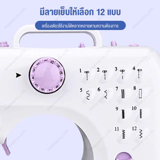 เครื่องเย็บผ้า จักรเย็บผ้าไฟฟ้า 12 ตะเข็บ 7.2W จักรเย็บผ้าไฟฟ้า เครื่องเย็บผ้า ระบบด้ายคู่ Sewing machine รับประกัน ​3ปี