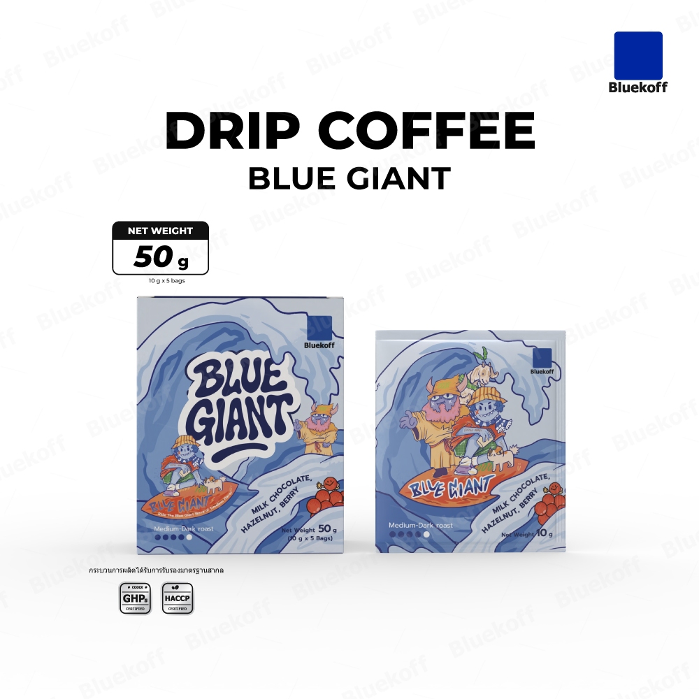 BLUEKOFF กาแฟดริปแบ็กเบลนด์ Blue Giant Drip Bag อราบิก้า 100% (1 กล่อง มี 5 ซอง)
