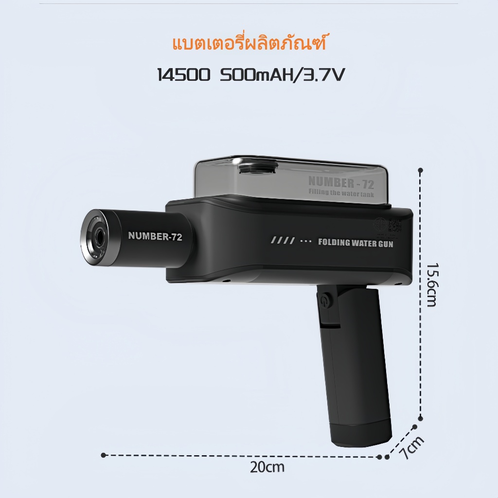 [จัดส่งทันที] ปืนฉีดน้ำไฟฟ้าสำหรับเด็ก ปืนฉีดน้ำพับได้ ฉีดน้ำต่อเนื่องอัตโนมัติ ปืนฉีดน้ำของเล่นพร้อมไฟ - รูปที่ 6