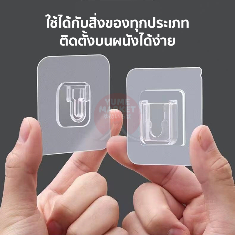 【Yume Market】🇹🇭 พร้อมส่งจากไทย 🇹🇭!!! (1ถุงมีตัวล็อก2อัน) ตะขอพลาสติกใส แบบล็อกคู่ ติดได้โดยไม่ต้องเจาะ - รูปที่ 3