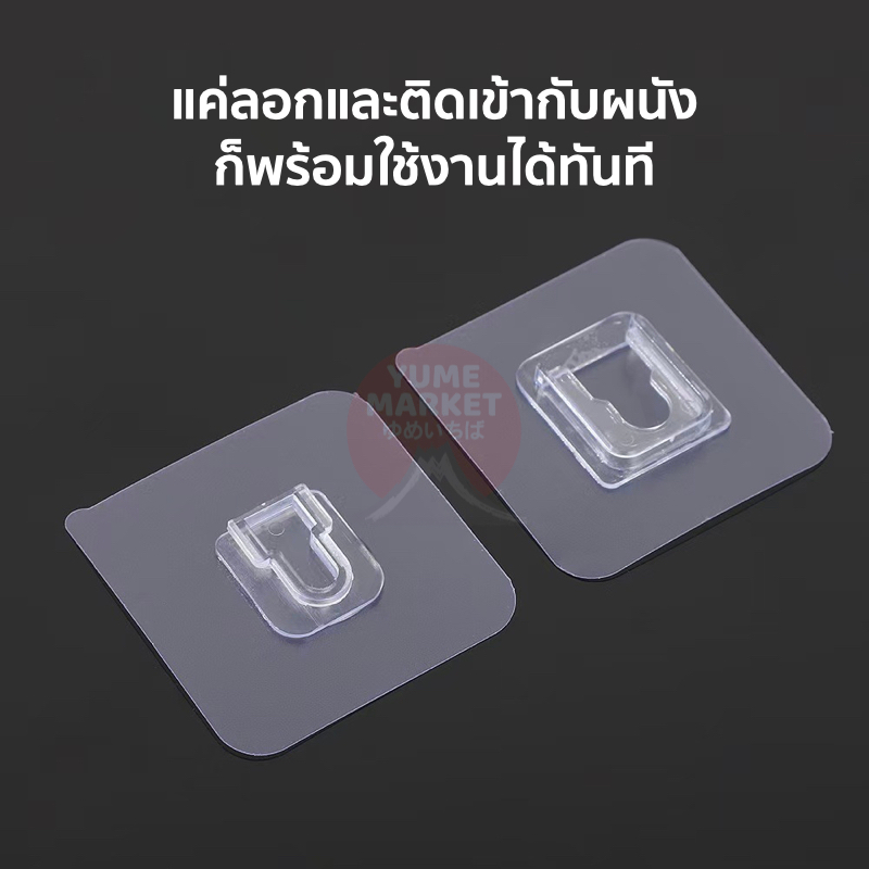 【Yume Market】🇹🇭 พร้อมส่งจากไทย 🇹🇭!!! (1ถุงมีตัวล็อก2อัน) ตะขอพลาสติกใส แบบล็อกคู่ ติดได้โดยไม่ต้องเจาะ - รูปที่ 4