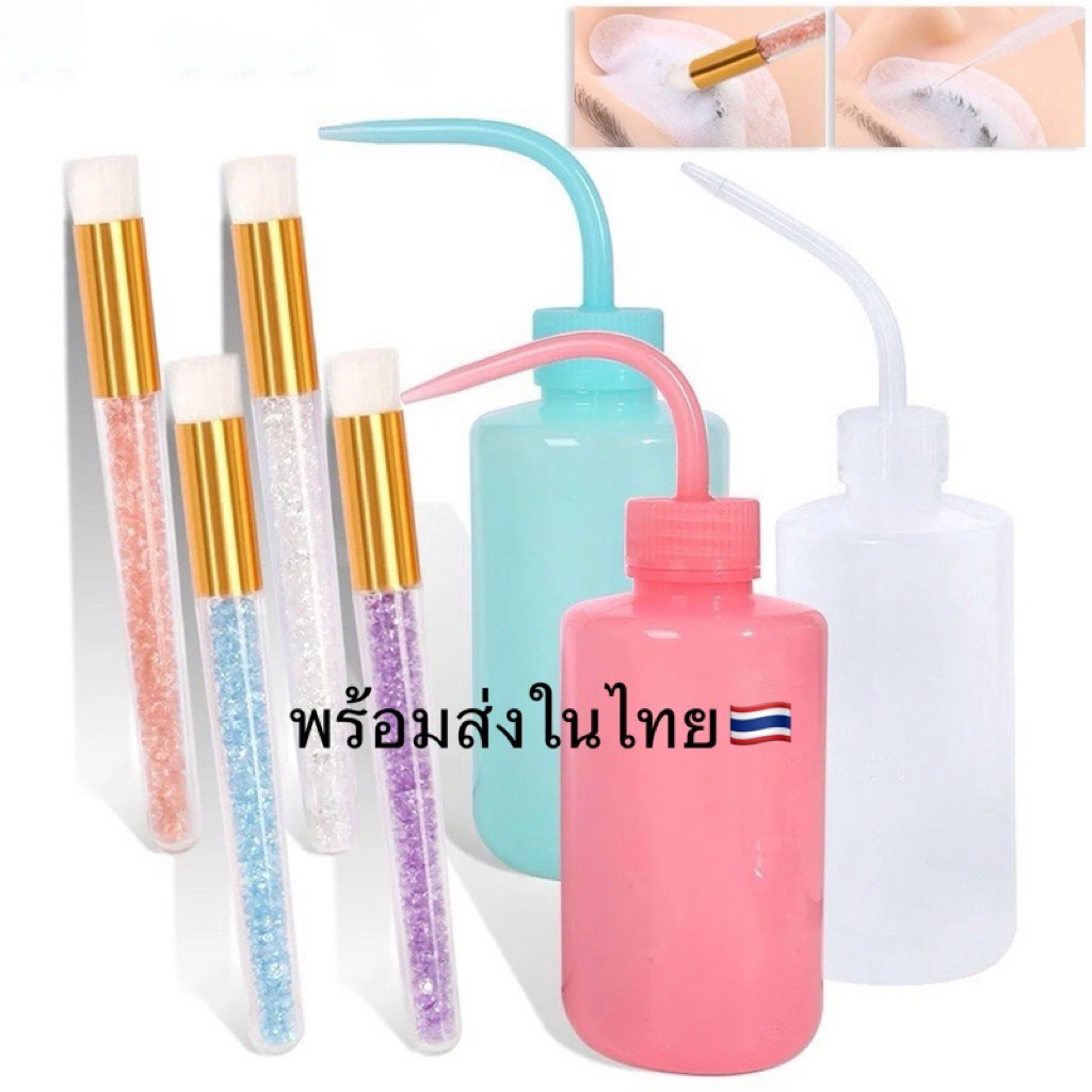 ชุดทําความสะอาดขนตา แปรงทําความสะอาดสำหรับต่อขนตา ขวดฉีดน้ำพลาสติกสำหรับต่อขนตา