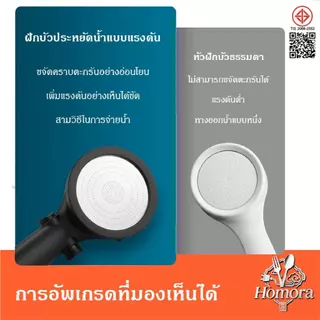 หัวฝักบัวแรงดันสำหรับใช้ในครัวเรือน ปรับ 3 ระดับ สวิตช์ปุ่มเดียว หัวฝักบัวแรงดันประหยัดน้ำ