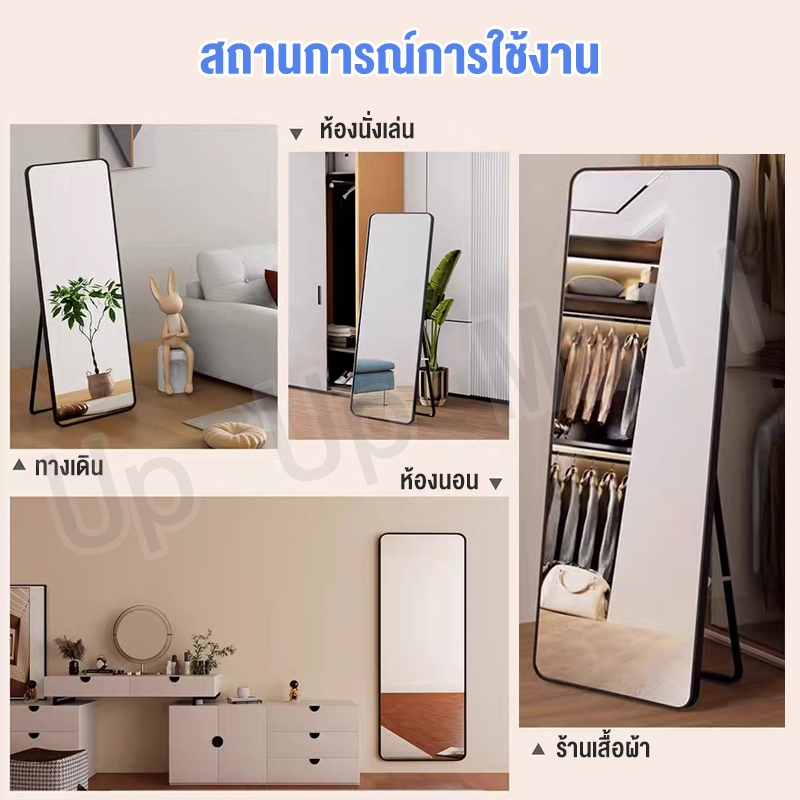 [กระจกแตก ยินดีคืนเงิน]กระจกเต็มตัวตั้งพื้น 165/160/155/150/147cm ไม่ต้องประกอบ แขวนผนังได้ ใช้วางในห้องนอน ห้องเเต่งตัว - รูปที่ 5