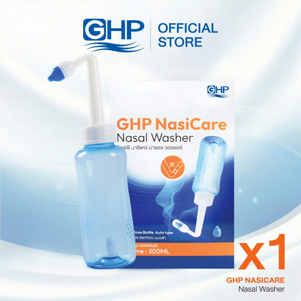 ขวดล้างจมูก GHP Nasi CareNasal Washer  ขวดขนาด 300 มล.