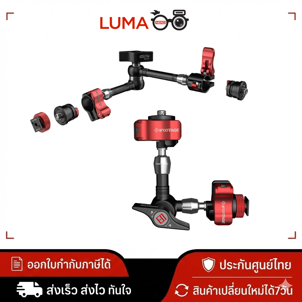 IFOOTAGE - Spider Crab Magic Arm ประกันศูนย์