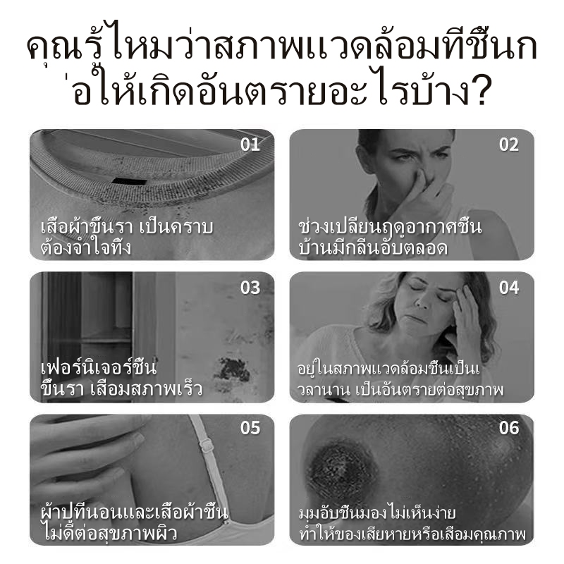 🔥พร้อมส่ง🔥ผลิตภัณฑ์ดูดความชื้นมีที่แขวน ถุงดูดความชื้นในตู้เสื้อผ้า ถุงดูดกลิ่นอับ กันชื้นลดกลิ่นอับ ป้องกันเชื้อรา - รูปที่ 3