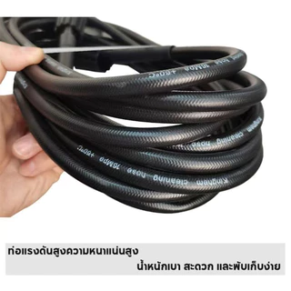 QQ สายฉีดน้ำแรงดันสูง 8/15/20 ม. ใช้กับเครื่องฉีดน้ำหลายยี่ห้อ แข็งแรงทนทาน