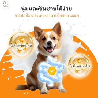 Hegen Pet นมแพะ ธรรมชาติสำหรับสุนัขและแมว นมทดแทนคุณภาพสูงสำหรับสัตว์เลี้ยง 200g|นมแพะผสมสำหรับอาหารแมวและอาหารสุนัข