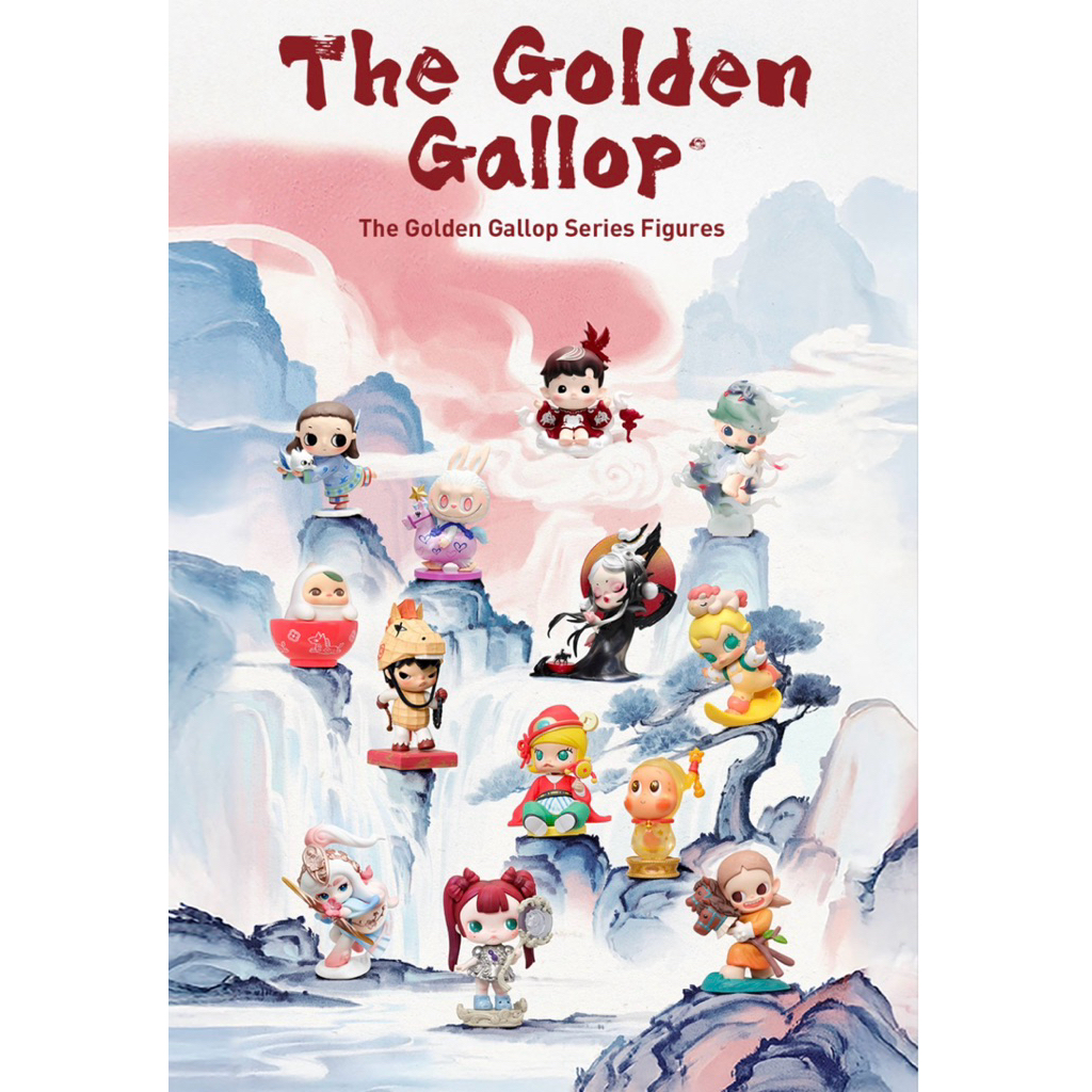 (ระบุตัว)The Golden Gallop Series Figures