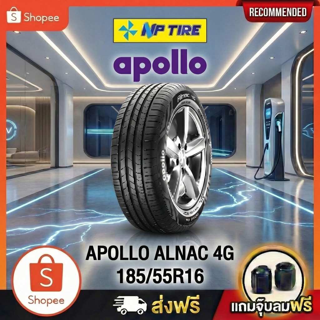 ยาง 185/55R16 APOLLO ALNAC 4G ราคาต่อเส้น  ปี 2023