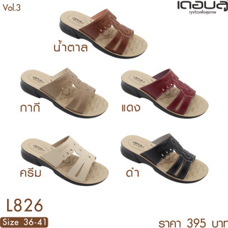 VIDVIEW รองเท้าแตะ แบบสวม Deblu L826 เพื่อสุขภาพ เบอร์ 36-41…