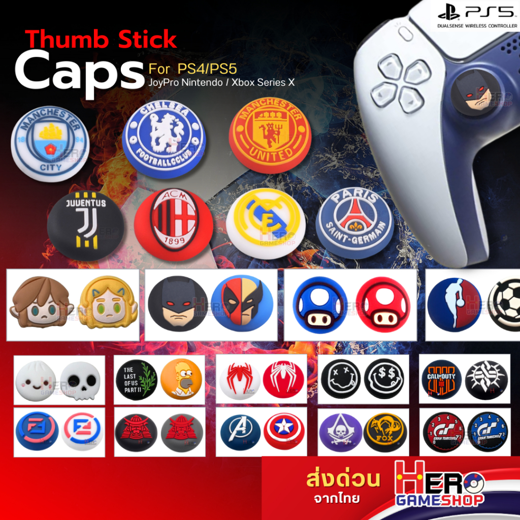 จุก ซิลิโคนจอย Ps5 / Ps4 /Joy Pro Nintendo Switch /Xbox Series / Switch 2 จุกคุณภาพสูง Playstation 5 ราคาชิ้นละ