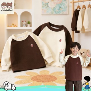 เสื้อแขนยาวเด็กผู้ชาย เสื้อสเวตเติอร์เด็ก ปักลาย ดีไซน์แฟชั่…