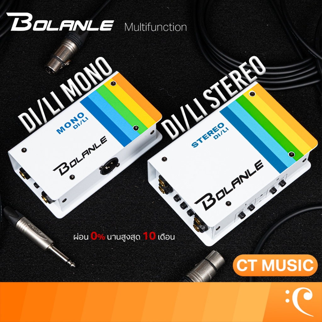 Bolanle Multifunction MONO/STEREO DI/LI Line Isolator Passive Single-channel/Dual-Channel ไลน์ไอโซเลเตอร์ DILI