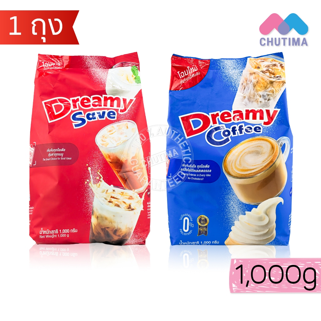 (1 ถุง) ครีมเทียม ดรีมมี่ คอฟฟี่/ เซฟ Dreamy Coffee/ Save 1000 g