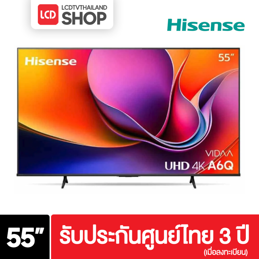 Hisense รุ่น 55A6Q ขนาด 55 นิ้ว Smart TV 4K 55A6 A6Q รับประกันศูนย์ไทย